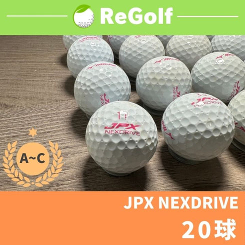 ●1764 ロストボール ミズノ JPX ネクスドライブ 20球